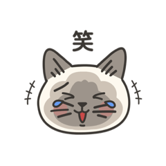 [LINEスタンプ] うちねこのヒマラヤン