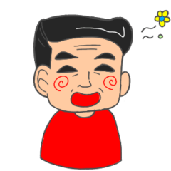 [LINEスタンプ] 自由すぎる田舎のとっちゃ