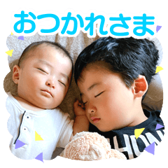 [LINEスタンプ] せいごとひろと 1