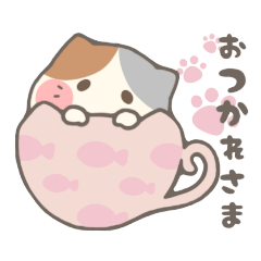 [LINEスタンプ] タレ目なにゃんこ