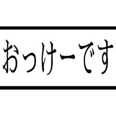 [LINEスタンプ] memeの森 最終章