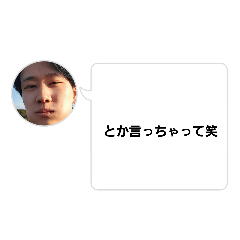 [LINEスタンプ] いつめん。～こめおを添えて～
