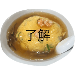 [LINEスタンプ] 食べものの美味しいスタンプ