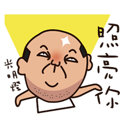 [LINEスタンプ] ハゲ男ハゲ男