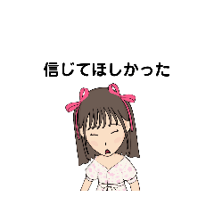 [LINEスタンプ] いろいろな してほしかった① D