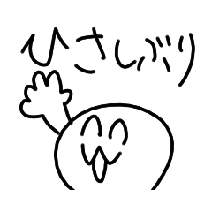 [LINEスタンプ] ごきげんスタンプ⑯