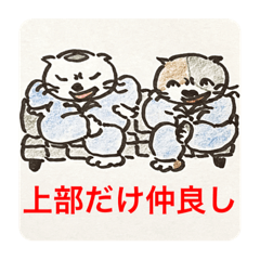 [LINEスタンプ] ゴマ部長とゆかいな部下たちは暴走する 5