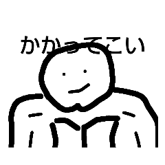 [LINEスタンプ] ラスボス風スタンプ