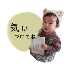 [LINEスタンプ] かなまるちゃん 1歳