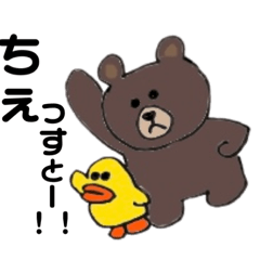 [LINEスタンプ] ブラウン＆サリー鹿児島弁