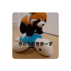 [LINEスタンプ] レッサーくんの1日