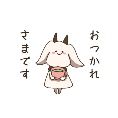 [LINEスタンプ] ほのぼのうーちゃんの日常