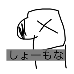 [LINEスタンプ] こっコットさん［自作］