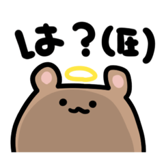 [LINEスタンプ] てんしのくまとうさぎくん