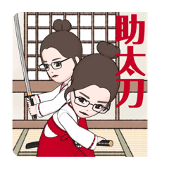 [LINEスタンプ] あいたろう たち