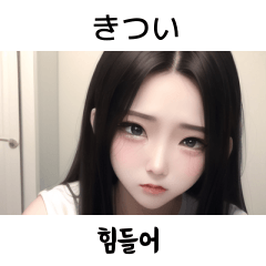 [LINEスタンプ] 韓国語彼氏彼女恋人会話 5の画像（メイン）