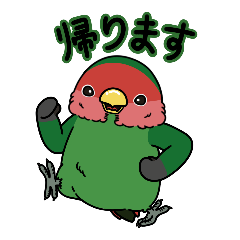 [LINEスタンプ] M家のコザクラインコたち 日常編2