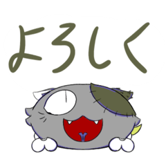 [LINEスタンプ] 番号156番ーいごろにゃん