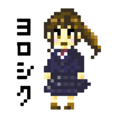[LINEスタンプ] さなこのスタンプ1