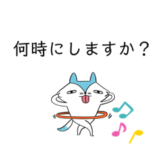 [LINEスタンプ] わたしのための待ち合わせ用