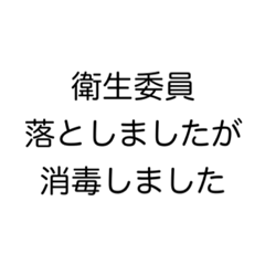 [LINEスタンプ] 美容学生用