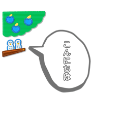 [LINEスタンプ] スタタタターンプ