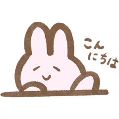 [LINEスタンプ] うさっぴの日常