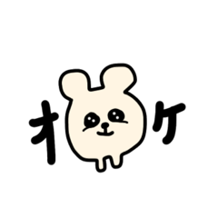 [LINEスタンプ] まんまるたれ目ちゃん