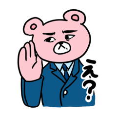 [LINEスタンプ] くまゴマ日常2