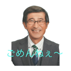 [LINEスタンプ] 落合康司(60)