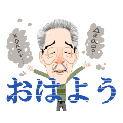 [LINEスタンプ] 友達のケイジ君