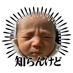 [LINEスタンプ] 三姉舞舞3