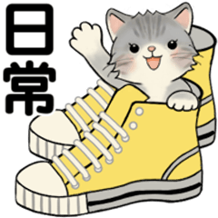 [LINEスタンプ] ラブリー猫さん ♡ 日常基本編の画像（メイン）