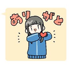 [LINEスタンプ] ジャージっ子のゆるかわ日常スタンプ