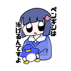 [LINEスタンプ] 水族館の惑星