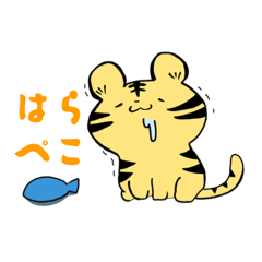 [LINEスタンプ] とらとーらスタンプ