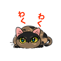 [LINEスタンプ] サビ猫ちゃん2