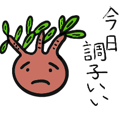 [LINEスタンプ] しょぼくれグラキリス