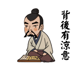 [LINEスタンプ] Thai Chu#古代の人々が社畜として働くPart1