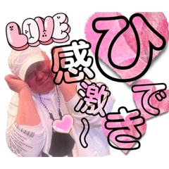 [LINEスタンプ] まむし★スタンプ