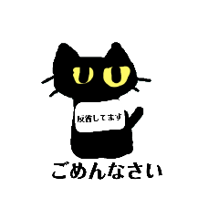 [LINEスタンプ] ゾン太君と猫達