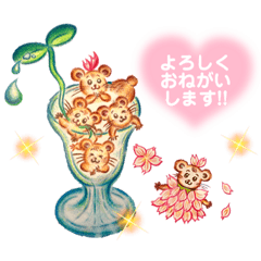 [LINEスタンプ] 春のおでかけなっきぃ