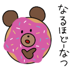 [LINEスタンプ] なんでもかぶりたがるクマ 2