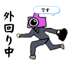 [LINEスタンプ] 新人サラリーマン！シャッター君