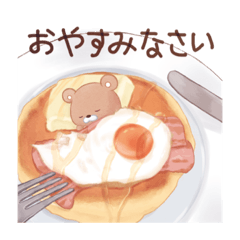 [LINEスタンプ] くまさんとうさぎさんと食べ物