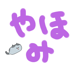 [LINEスタンプ] 手書きだぬ