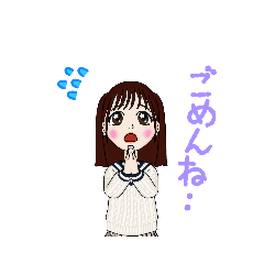 [LINEスタンプ] ちづみ