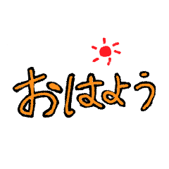 [LINEスタンプ] 小学生が使うメッセージスタンプ。