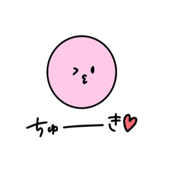 [LINEスタンプ] まるかおちゃん手書きしんぷるスタンプ！