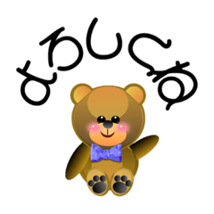 [LINEスタンプ] くーちゃん挨拶スタンプ